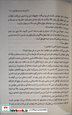 بی خوابی