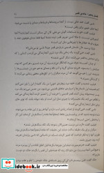 ماجرایی ها 2