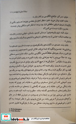 نمایشگاه پنجاه و هشت