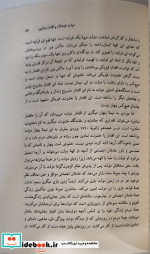 به طعم فرهنگ