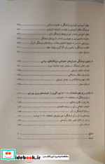 به طعم فرهنگ