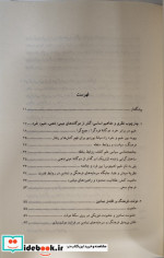 به طعم فرهنگ