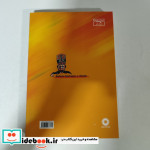 کشورگشایان قاجار
