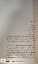 حبه انگور