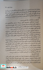 عمارت گالانت