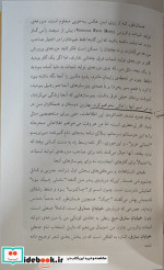 لمونی اسنیکت زندگی نامه تایید نشده