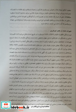 مجموعه مقالات جغرافیای سیاسی