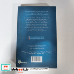 اسکارلت و آیوی 2