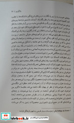 بابا گوریو نشر دوستان