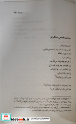 اکنون میان 2 هیچ مجموعه اشعار نیچه