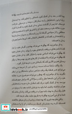 پرورش دختران قدرتمند