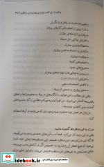 خوشبختی رایگان
