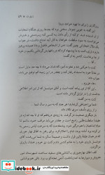 زنبق دره
