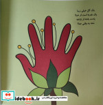 جادوی نقاشی با کف دست نقاشی خلاق شعر رنگ آمیزی