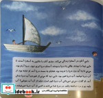 کلاس اولی آسان بخوان11