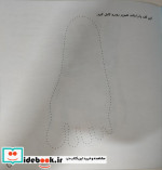 جادوی نقاشی با کف پا نقاشی خلاق شعر رنگ آمیزی