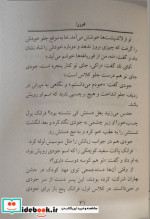 جودی دمدمی 1