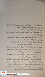 هنوز عشق بود ادبیات عاشقانه