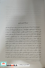فرهنگ نصیری