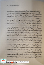 آقای ماجیکا13