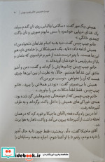 آقای ماجیکا 2