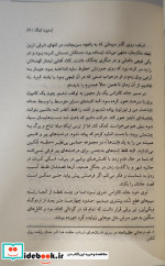 مه نشر علم