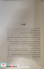 مه نشر علم