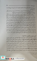 آزادی معنوی