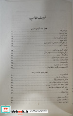 آزادی معنوی