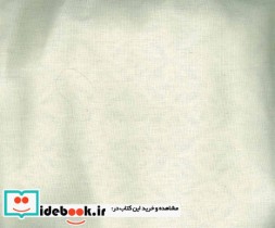 کیف پارچه ای کوچک طرح جیپور سفید نشر حوض نقره