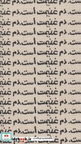 تقویم کوک 1399