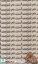 تقویم کوک 1399