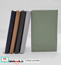 سالنامه اروپایی قدیما 1402 نشر کتابدار توس