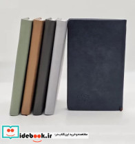 سالنامه اروپایی قدیما 1402 نشر کتابدار توس