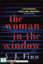 THE WOMAN IN THE WINDOWزنی پشت پنجره زبان اصلیانگلیسی