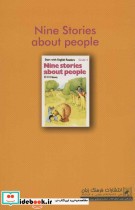 9 داستان کوتاه درباره مردم 