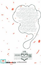 آخرین نشان مردی