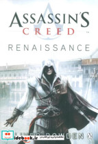 Renaissance - Assassins Creed 1