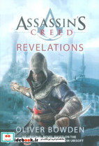 Revelations - Assassins Creed 4