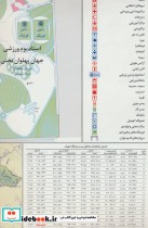 نقشه راهنمای منطقه14 تهران کد 314
