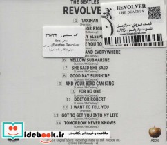 the Beatles Revolver 7 تیر