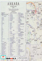 نقشه آنکارا
