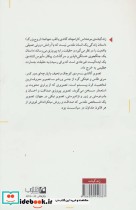 گاندی نشر مکتوب