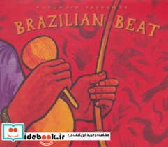 ضرب برزیلی Brazilian Beat