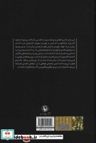 همزاد نشر مروارید