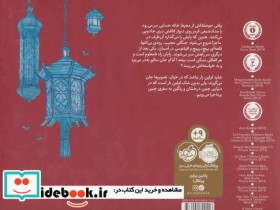 رنگ زیبای خیال 1