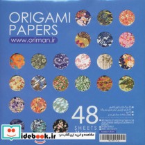بسته کاغذهای اوریگامی نقوش ژاپنی