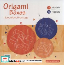 بسته جعبه های اوریگامی