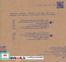 کتاب سخنگو خدمت به حقیقت خدمت به آزادی