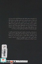 آمریکای زمینگیر چگونه عظمت را به آمریکا بازگردانیم